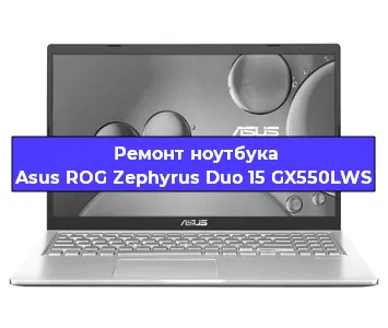 Замена hdd на ssd на ноутбуке Asus ROG Zephyrus Duo 15 GX550LWS в Ижевске